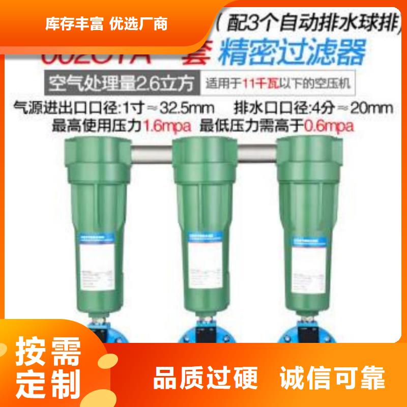 【压缩空气过滤器拥有核心技术优势】