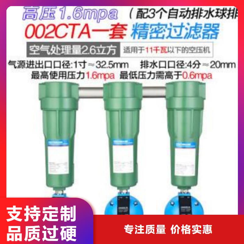 压缩空气过滤器今日新品