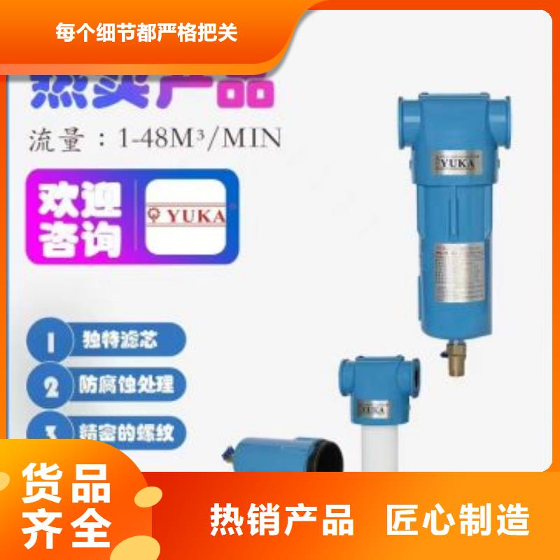 【压缩空气过滤器-空气压缩机价格诚信可靠】