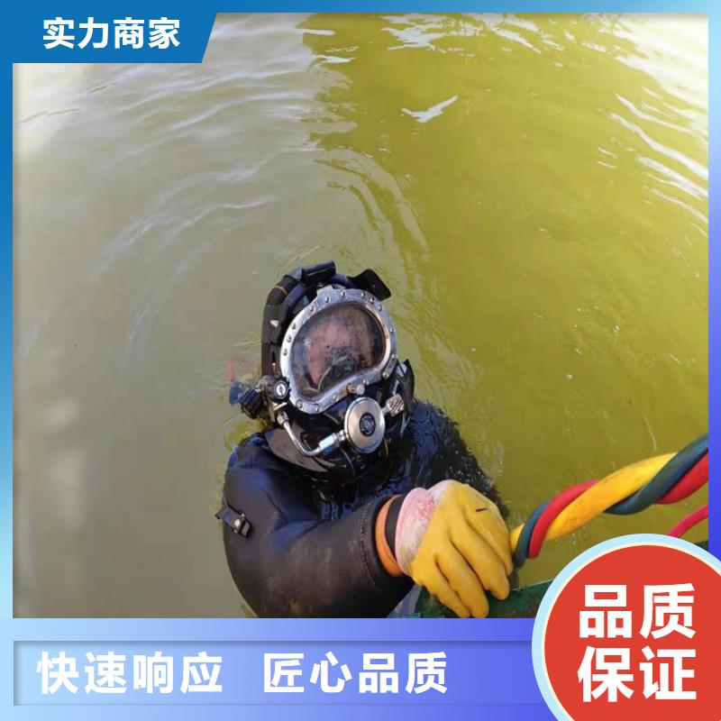 【水下】_水下清理工程服务周到