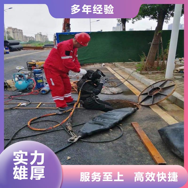 【水下】潜水施工价格美丽