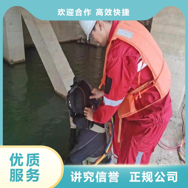 水下售后保障