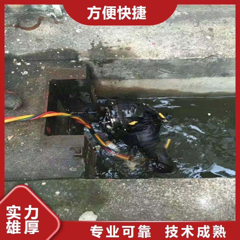 【水下】水下打捞手机比同行便宜