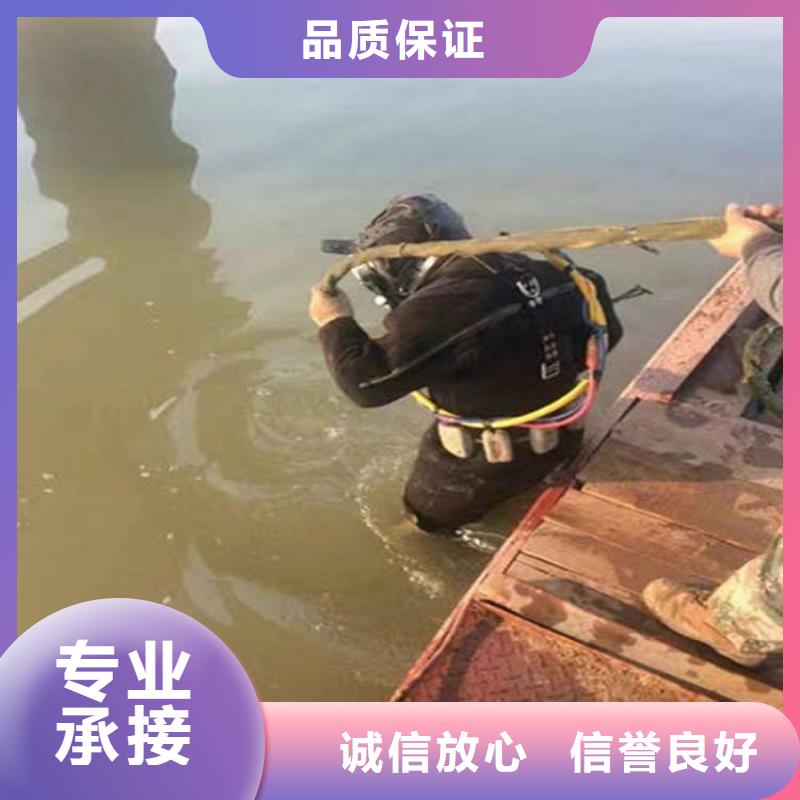 【水下渗水补漏行业口碑好】