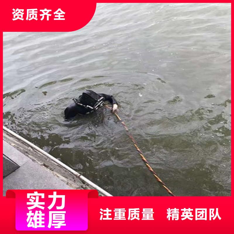 【水下】,水下清理工程实力商家