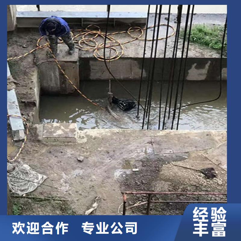 水下_水下堵漏团队遵守合同