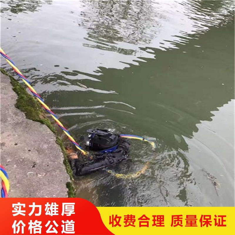 水下水下清障放心之选