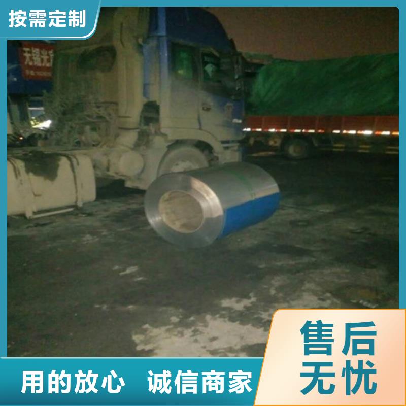不锈钢 不锈钢卷板品牌大厂家