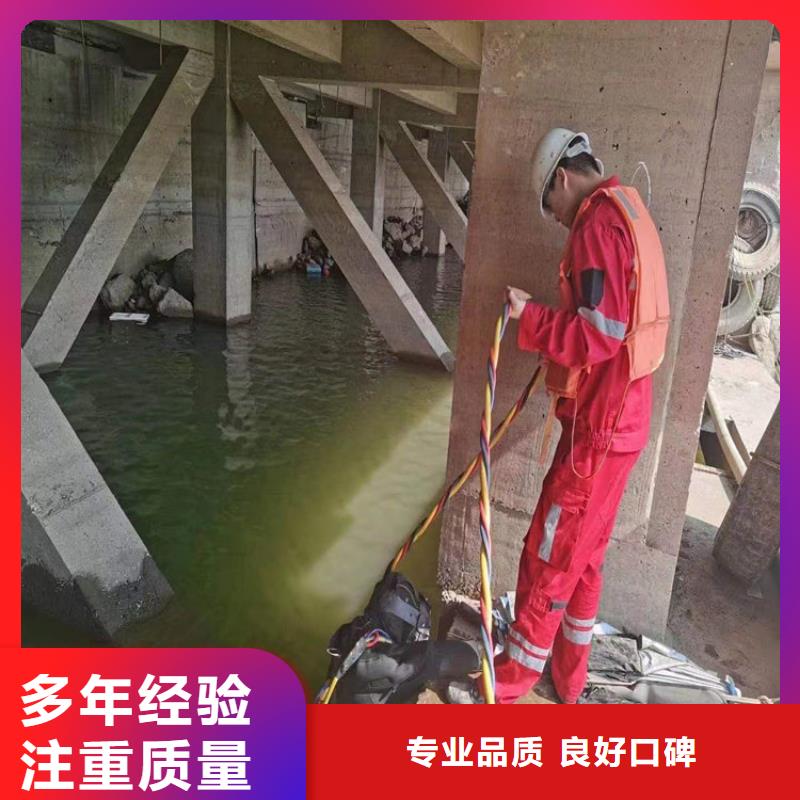 【水下】防水堵漏价格透明