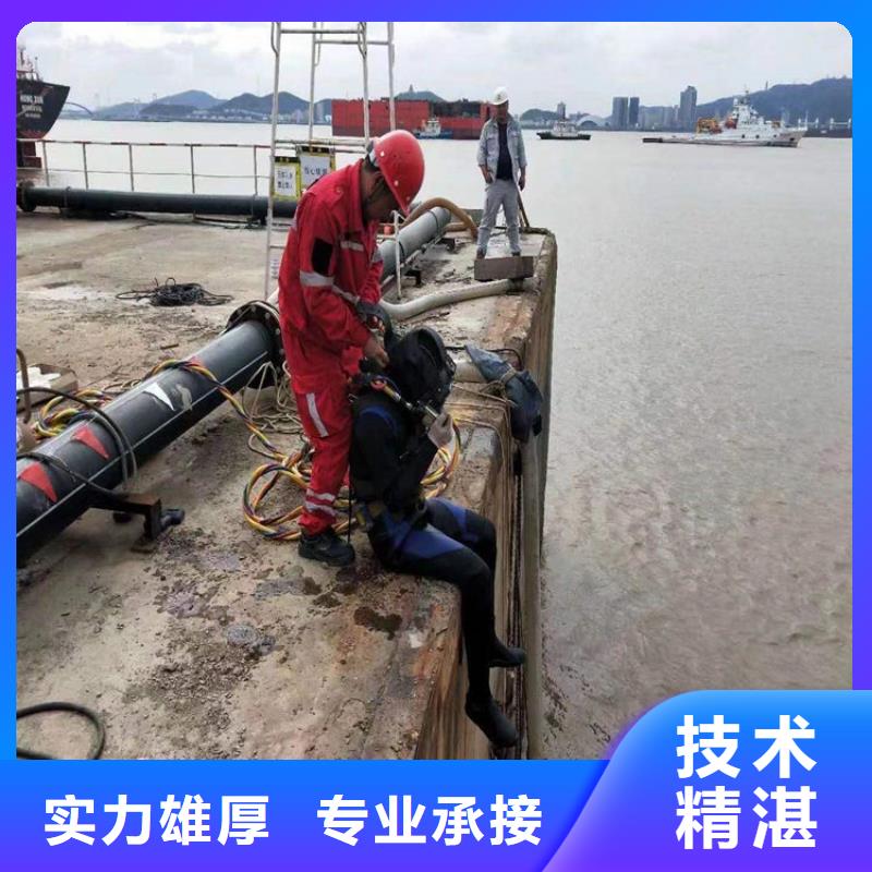 水下水下探摸遵守合同