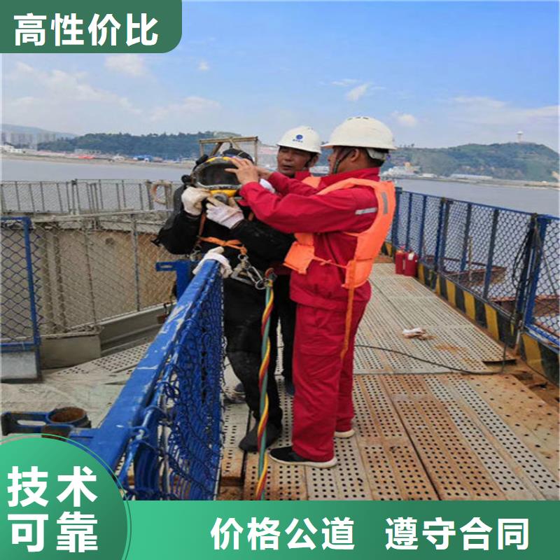 水下,水下清理诚信经营