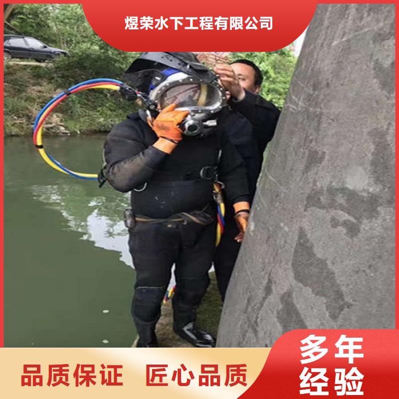 水下水下打捞手机明码标价