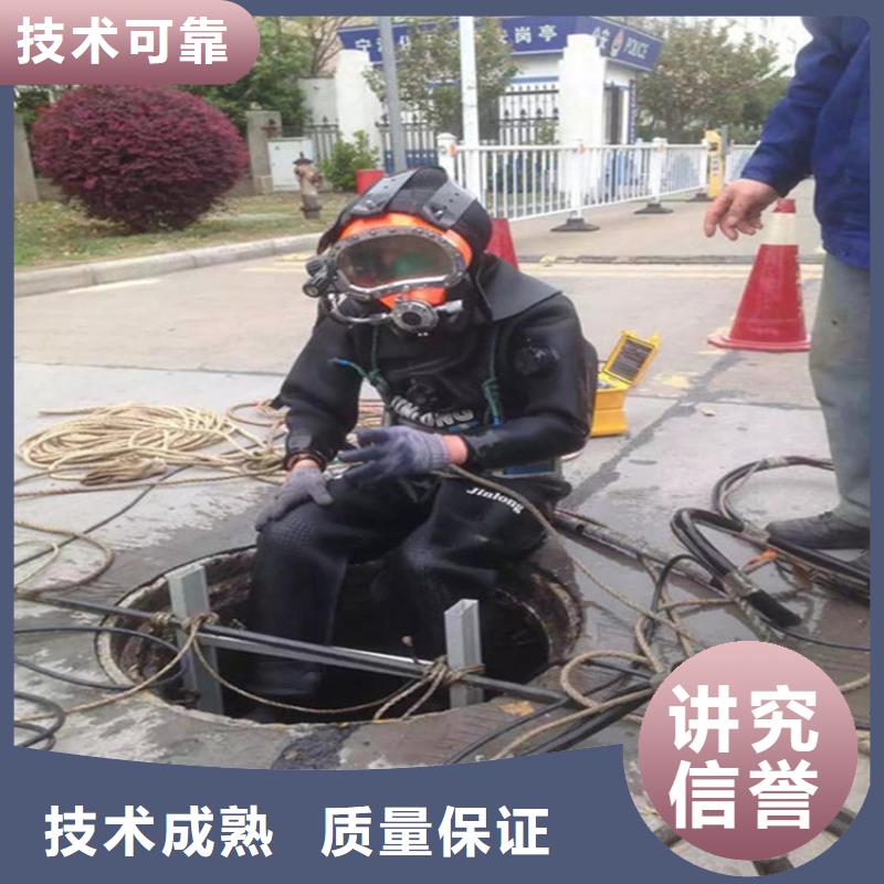 水下水下打捞质优价廉