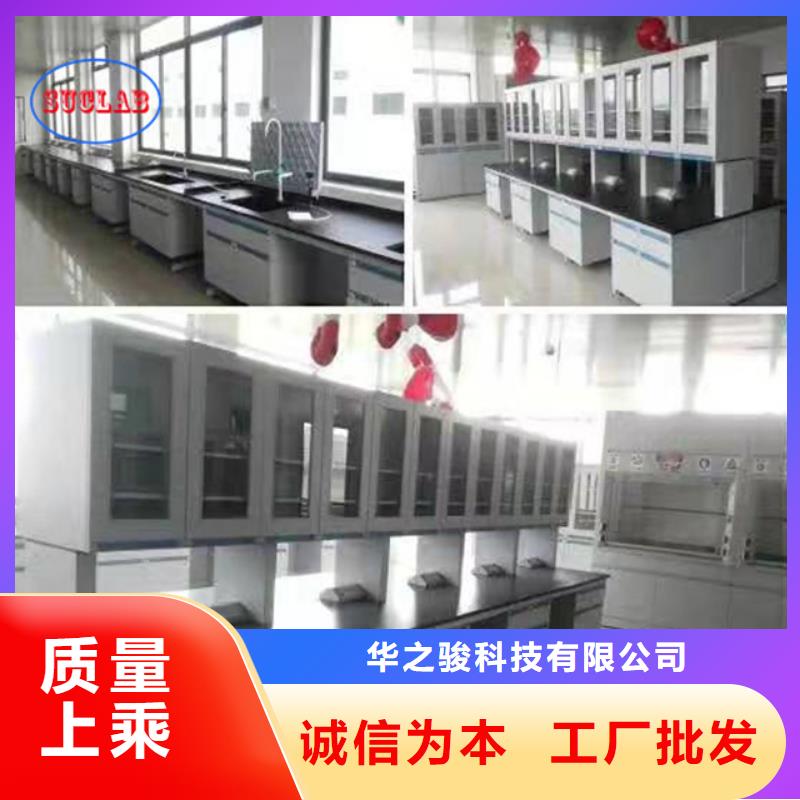 钢木实验台出厂价