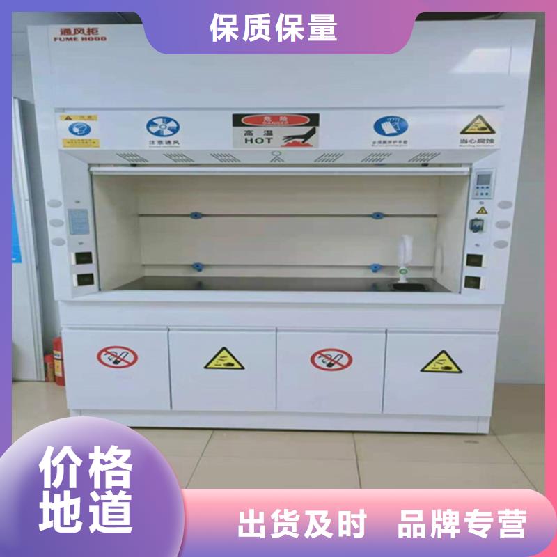 通风柜财务档案密集柜工厂直供
