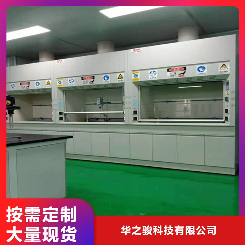 【通风柜】实验室通风管道一站式厂家