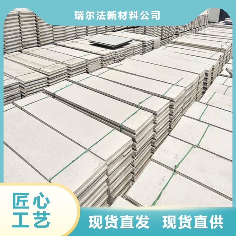 轻质隔墙板无机预涂钢石板工艺层层把关
