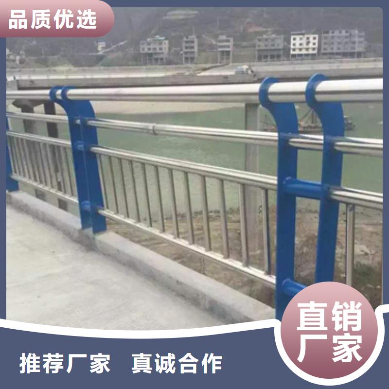 不锈钢复合管护栏【河道景观护栏】品质无所畏惧