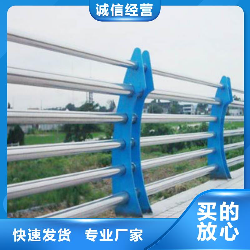 【不锈钢复合管护栏】河道护栏源头直供