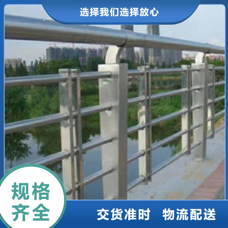 不锈钢复合管护栏-河堤护栏规格型号全