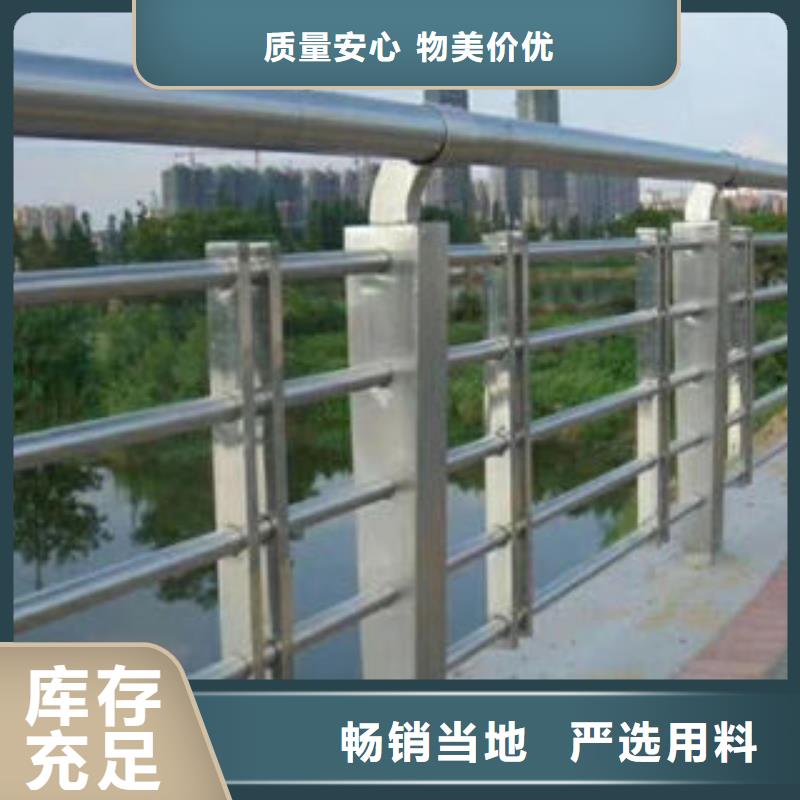 不锈钢复合管护栏【立柱桥梁防撞护栏】工艺成熟