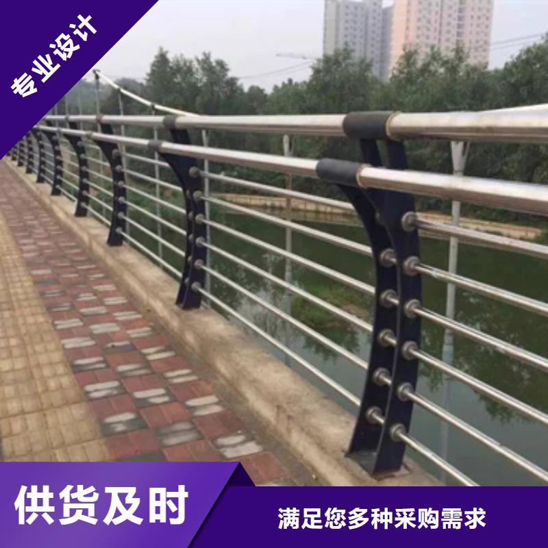 不锈钢复合管护栏,桥梁景观栏杆品质保证实力见证