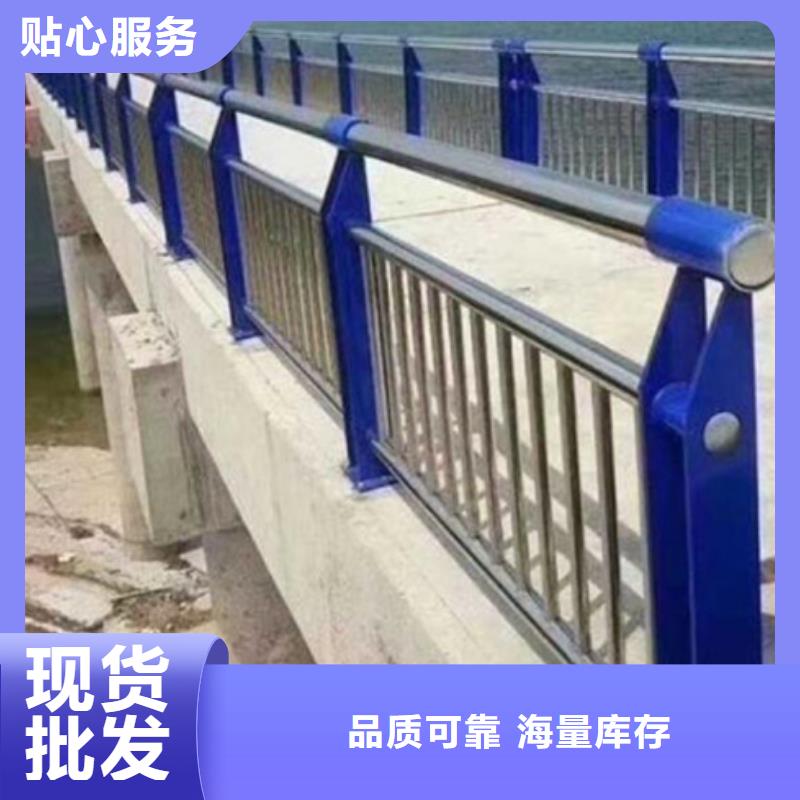 不锈钢复合管护栏河道景观护栏款式多样