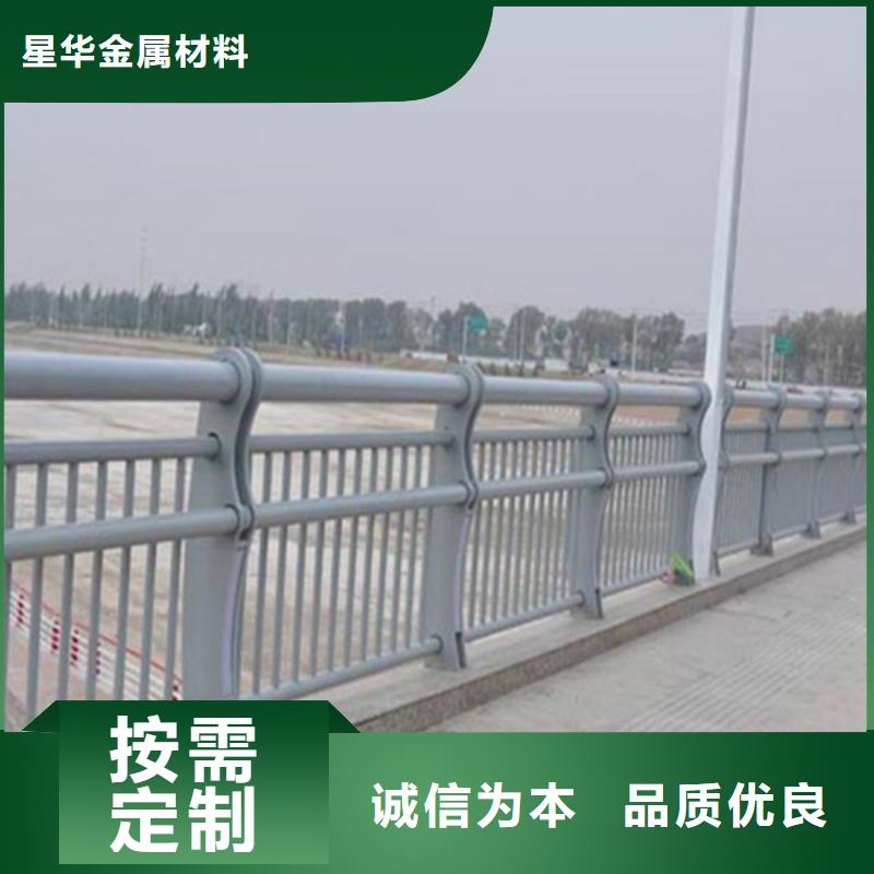 【不锈钢复合管护栏】河道景观护栏严选材质