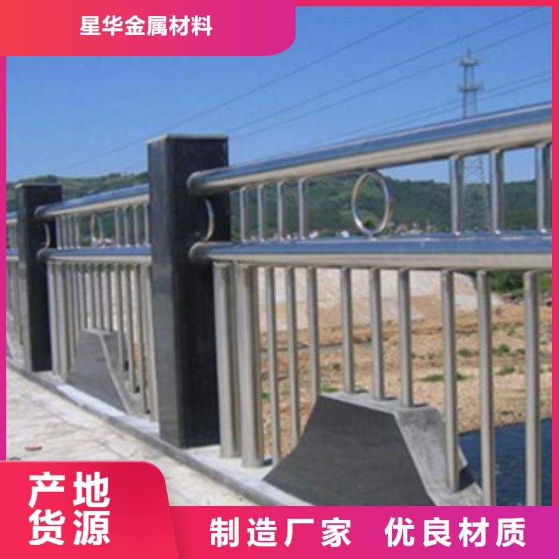 不锈钢复合管护栏_旋转护栏买的是放心