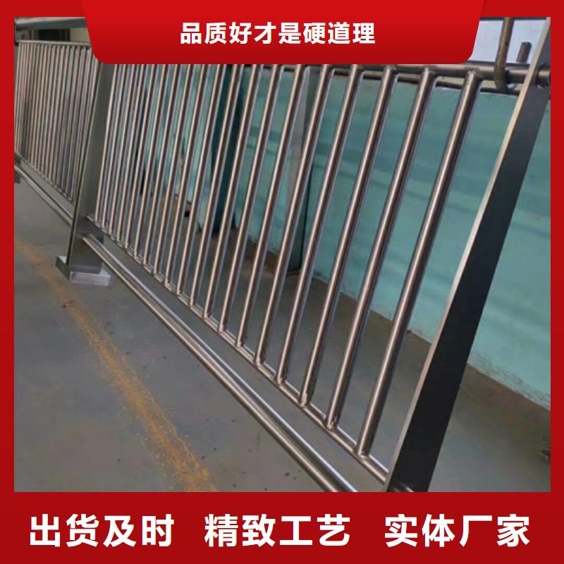 【不锈钢复合管护栏】河道护栏源头直供
