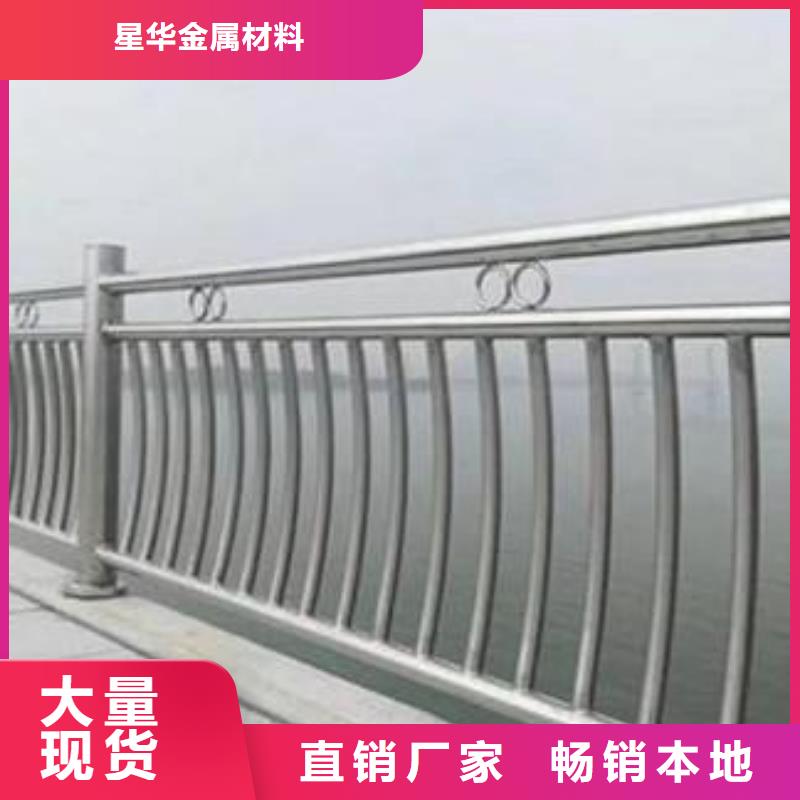 【不锈钢复合管护栏】河道景观护栏严选材质