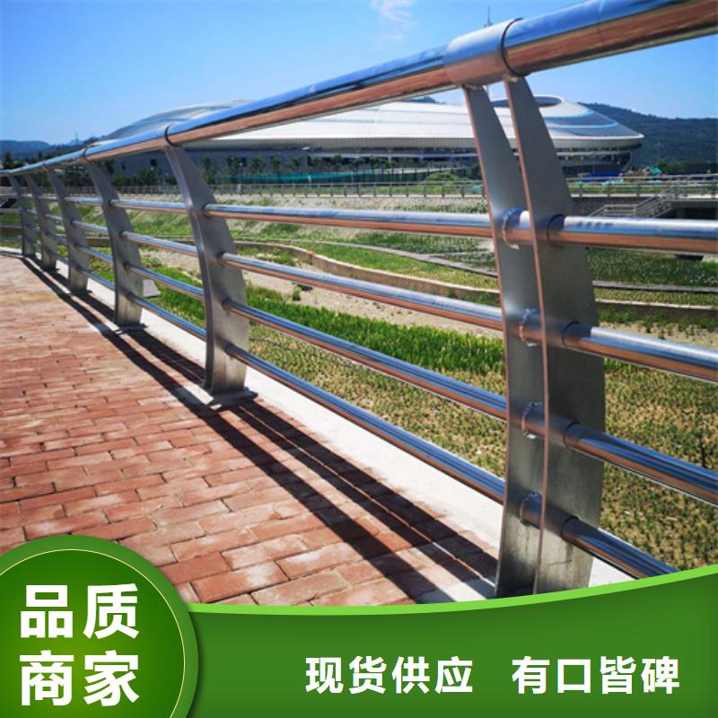不锈钢复合管护栏-不锈钢复合管护栏厂家做工细致