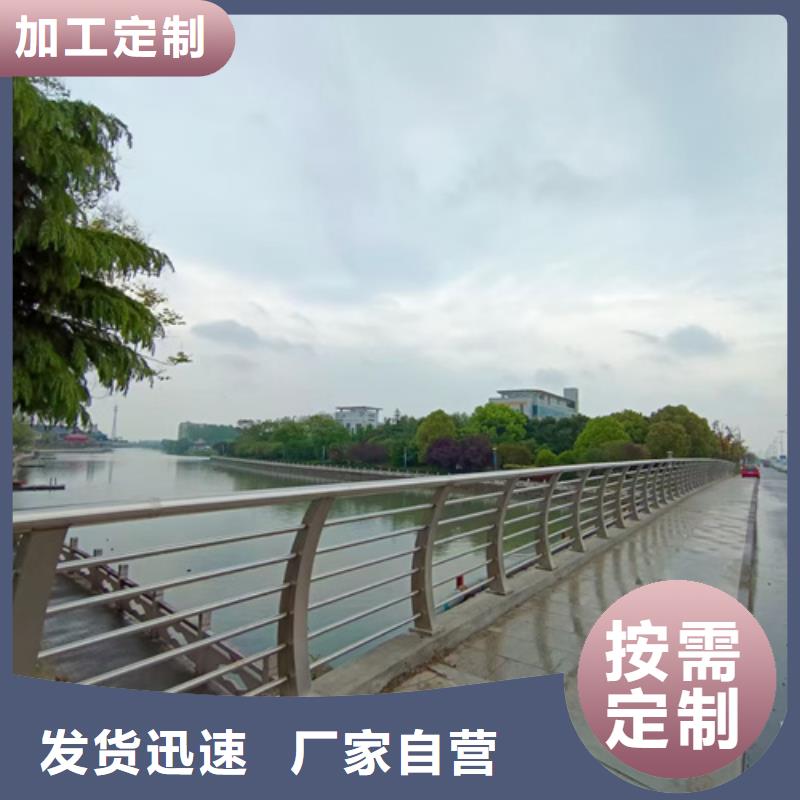 不锈钢复合管护栏河道景观护栏款式多样