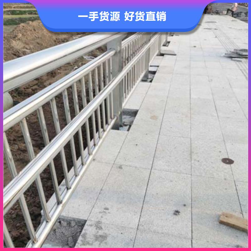 不锈钢复合管护栏【河道景观护栏】品质无所畏惧