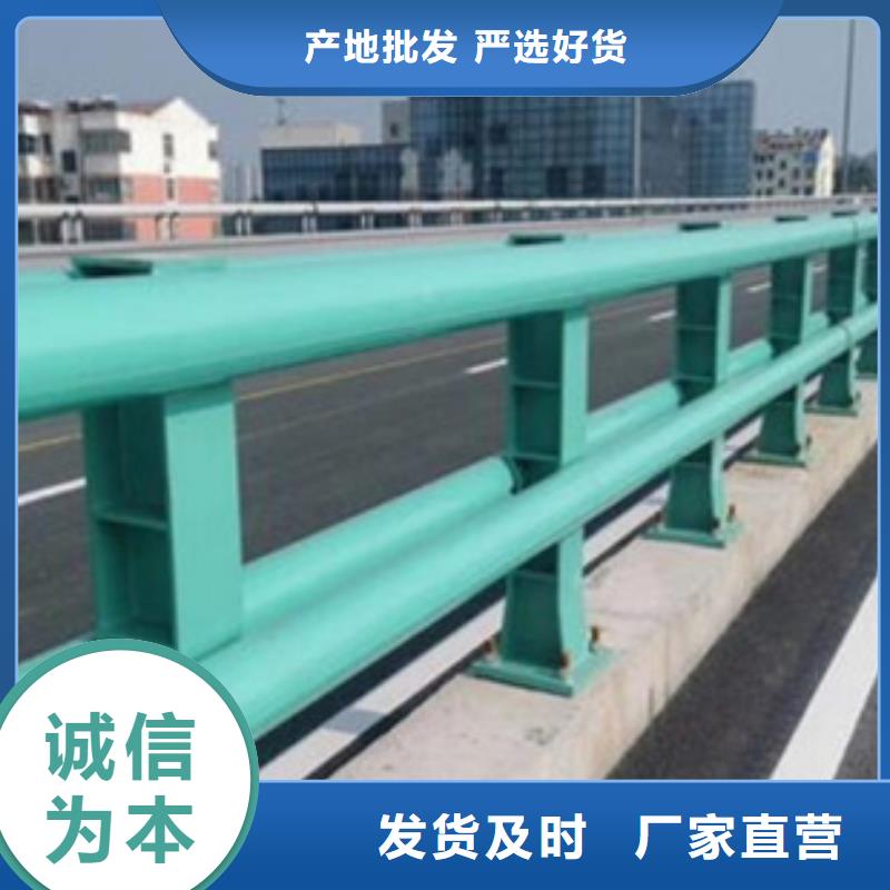 防撞护栏道路护栏快速物流发货