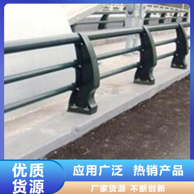 防撞护栏不锈钢复合管护栏厂家客户满意度高