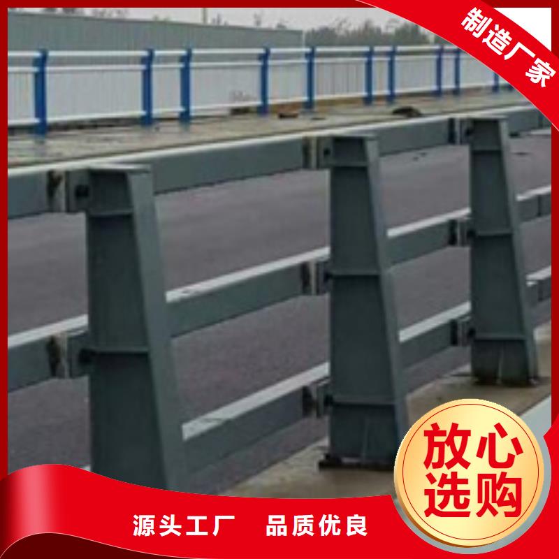 【防撞护栏市政道路防护栏匠心品质】