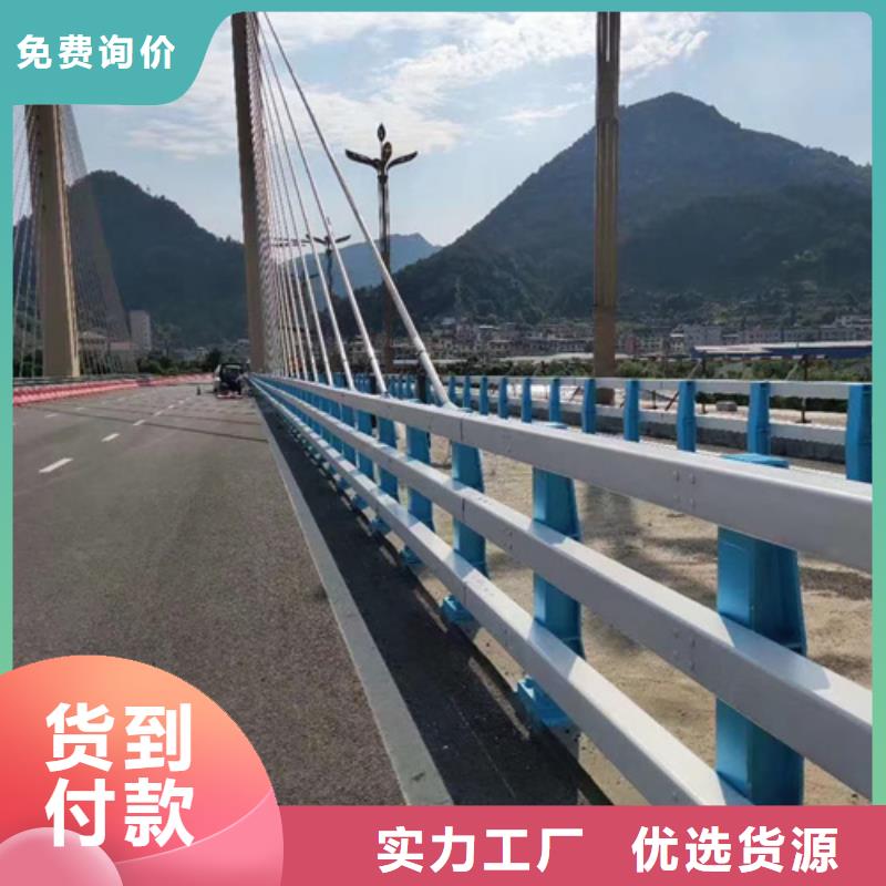 防撞护栏【市政道路防护栏】订制批发