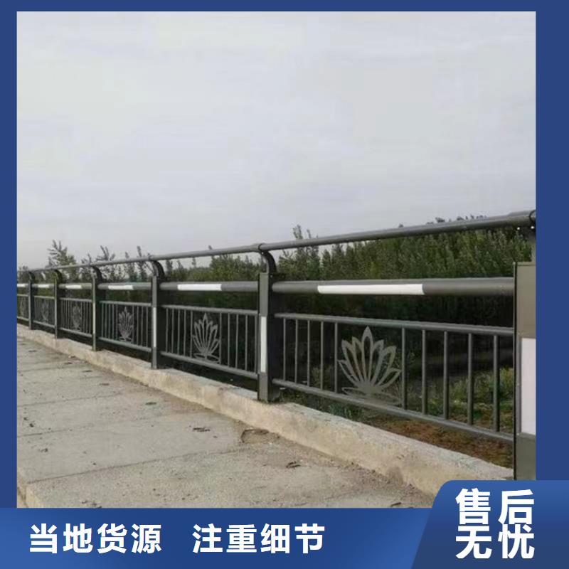 不锈钢复合管护栏-桥梁景观栏杆优选厂家