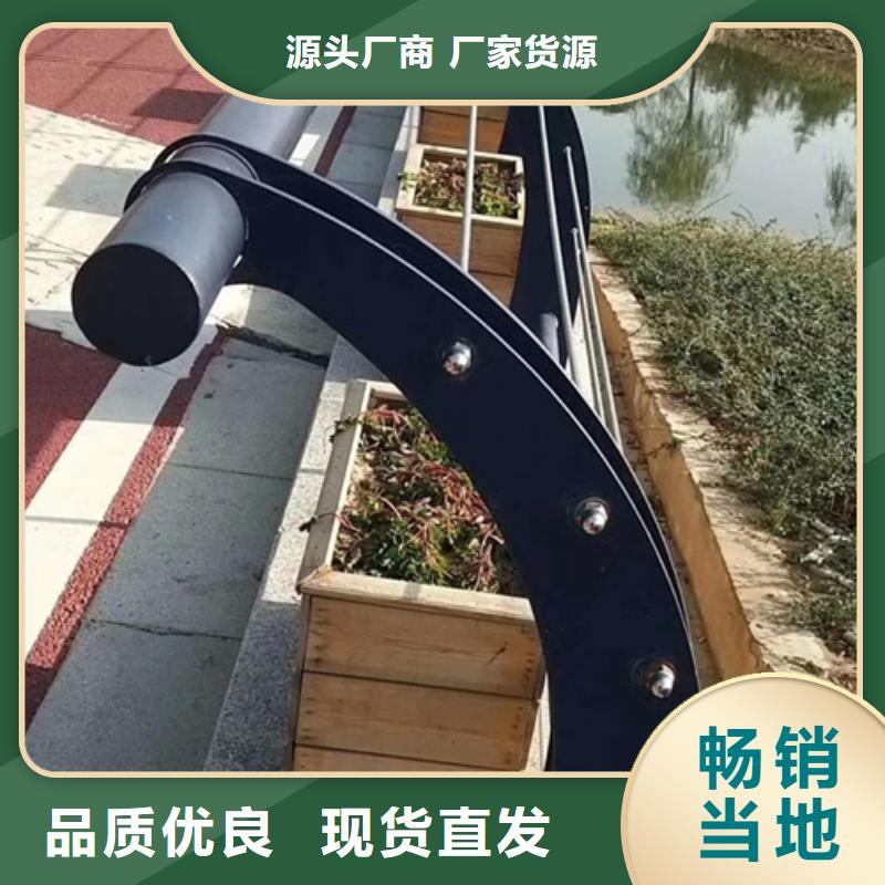 不锈钢复合管护栏不锈钢复合管护栏厂家质检严格