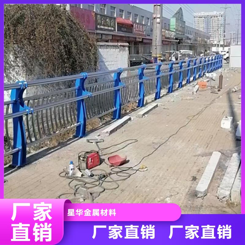 【不锈钢复合管护栏】_桥梁防撞栏厂家一手货源