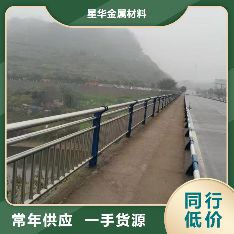 【不锈钢复合管护栏】道路隔离栏低价货源