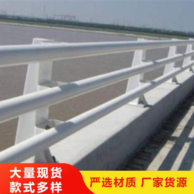 【防撞护栏不锈钢复合管护栏厂家厂家现货批发】