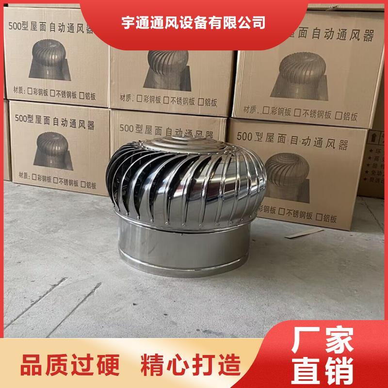 北京车间屋顶不锈钢通风器按需定制