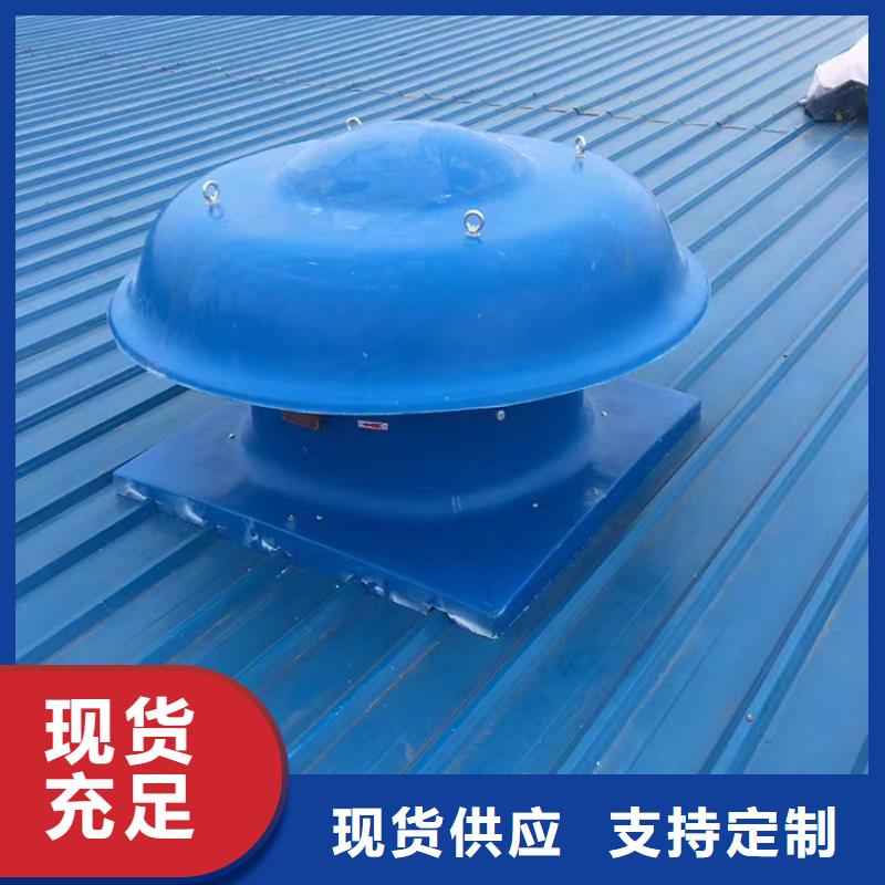 《惠州市博罗区》(本地)<宇通>质优价廉的车间屋顶换气扇经销商_资讯中心