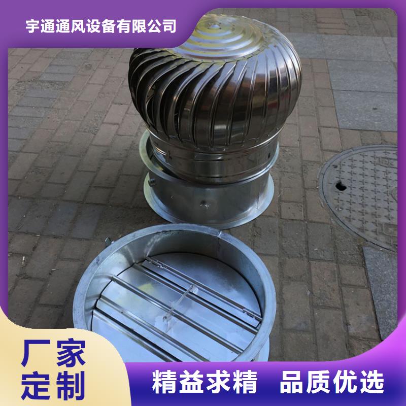 生产厂家<宇通>供应涡轮旋转不锈钢风帽的当地厂家