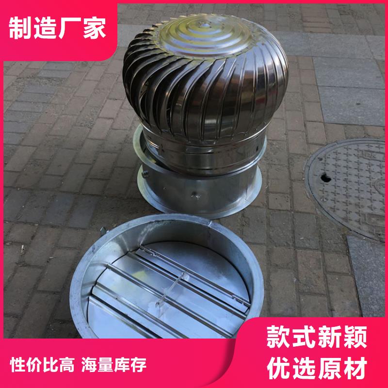 <宇通>厂房免电力通风器排风球产品详细介绍