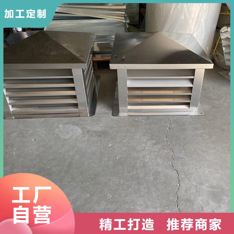 #铝合金烟囱帽#欢迎访问