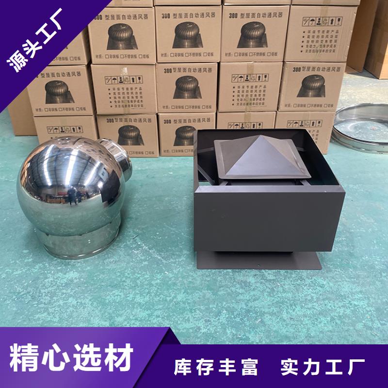 D系列四孔风帽直销品牌:D系列四孔风帽生产厂家