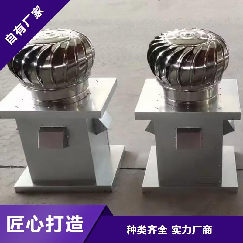 可信赖的别墅屋顶排气帽厂家厂家